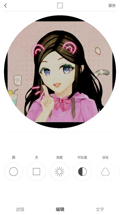 截图4